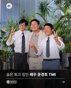 Image post by @esquire.korea on Instagram