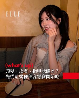 Image post by @elletaiwan on Instagram
