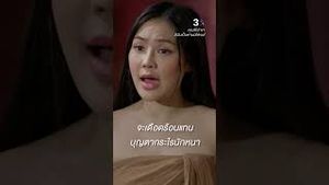 Video post by @ch3thailand on YouTube