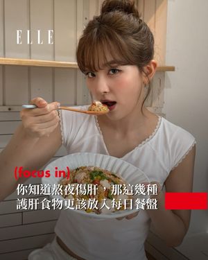 Image post by @elletaiwan on Instagram