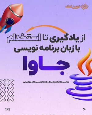 Image post by @thenovintech on Instagram