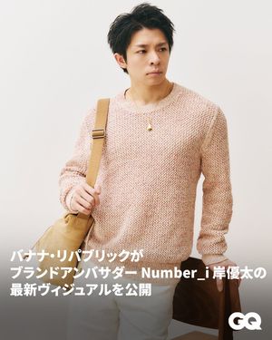 Image post by @gqjapan on Instagram