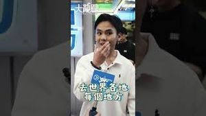 Video post by @viutv on YouTube