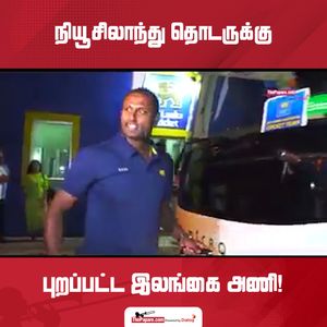 Video post by @thepaparetamil on Facebook