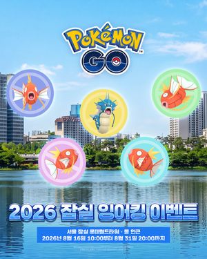 Image post by @pokemongoappko on Instagram