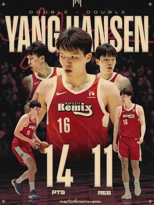 Image post by @ripcityremix on Instagram