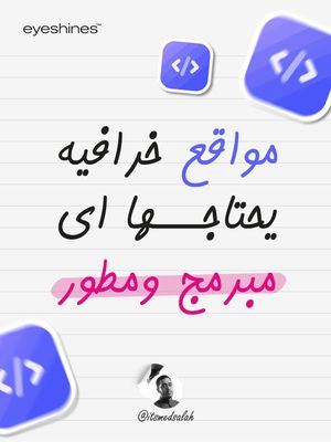 Image post by @itsmedsalah on Instagram