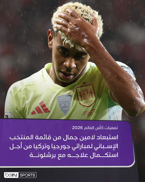 Image post by @beinsports on Instagram