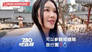 Video post by @viutv on YouTube