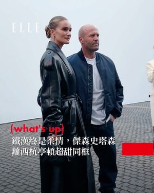 Image post by @elletaiwan on Instagram