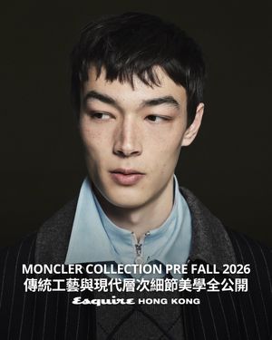 Image post by @esquirehk on Instagram