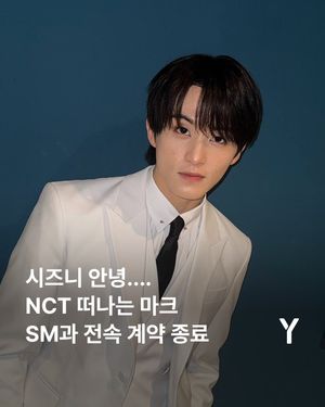 Image post by @ymagazine_official on Instagram