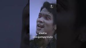 Video post by @ch3thailand on YouTube