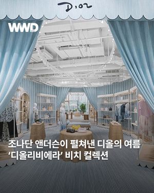 Image post by @wwdkorea on Instagram