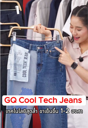 Video post by @gqapparel on TikTok