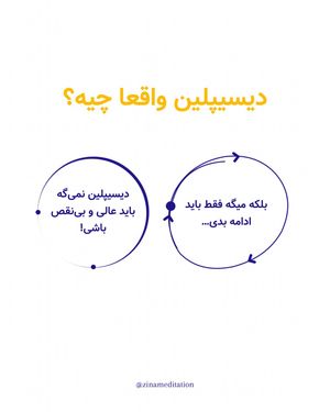 Image post by @zinazenzone on Instagram