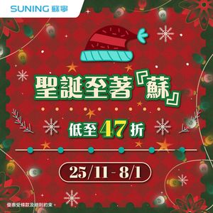 Image post by @suninghk on Instagram