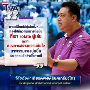 Image post by @thailandvolleyballassociation on Instagram