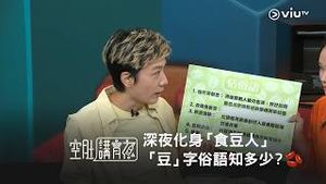 Video post by @viutv on YouTube