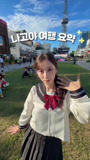 Video post by @sejin.kr on TikTok