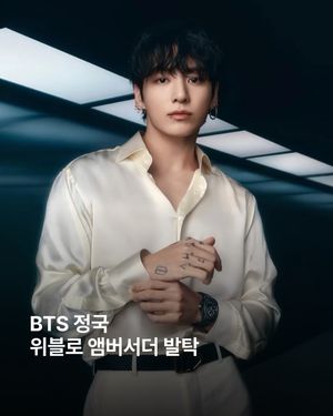 Image post by @esquire.korea on Instagram