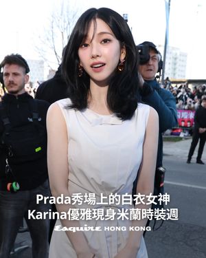 Image post by @esquirehk on Instagram