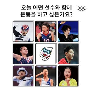 Image post by @olympic on Instagram