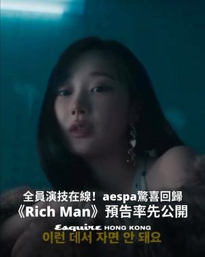Image post by @esquirehk on Instagram