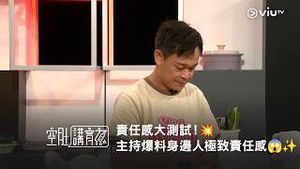 Video post by @viutv on YouTube