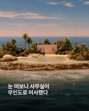 Image post by @esquire.korea on Instagram