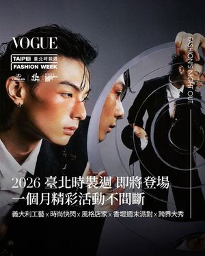 Image post by @voguetaiwan on Instagram