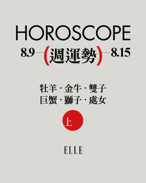 Image post by @elletaiwan on Instagram