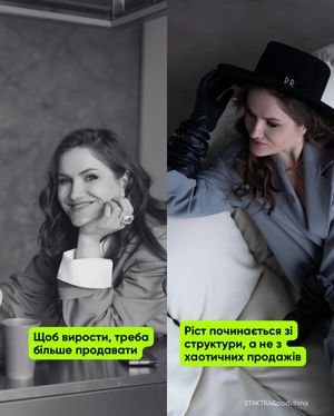 Image post by @podvihina on Instagram