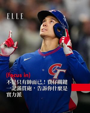 Image post by @elletaiwan on Instagram