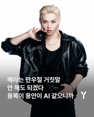 Image post by @ymagazine_official on Instagram