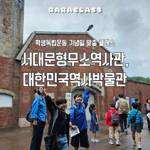 Image post by @raraclass on Instagram