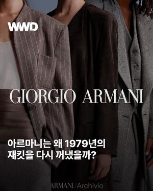Image post by @wwdkorea on Instagram