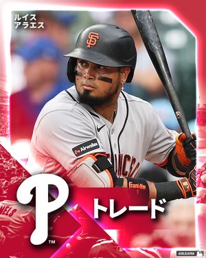 Image post by @mlbjapan on Instagram