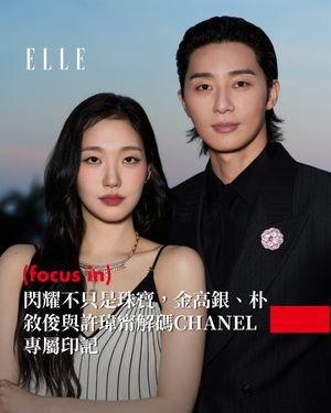 Image post by @elletaiwan on Instagram