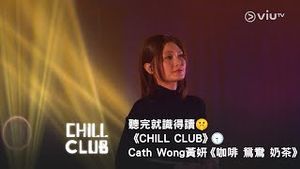 Video post by @viutv on YouTube