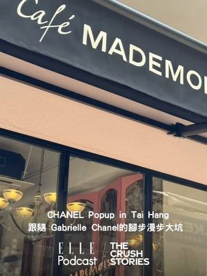 Image post by @ellehongkong on Instagram