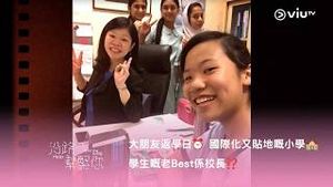 Video post by @viutv on YouTube