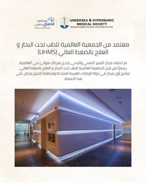 Image post by @braindubai on Instagram