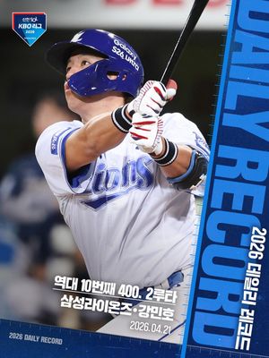 Image post by @kbo.official on Instagram