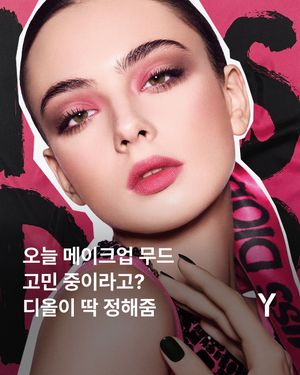 Image post by @ymagazine_official on Instagram