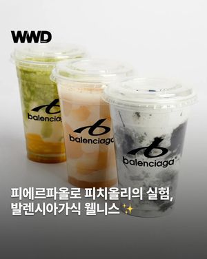 Image post by @wwdkorea on Instagram