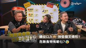 Video post by @viutv on YouTube