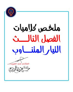 Image post by @hassan_rubaie1 on Instagram