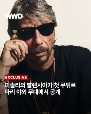 Image post by @wwdkorea on Instagram