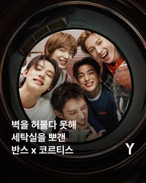 Image post by @ymagazine_official on Instagram